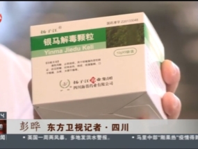 我們的抗疫故事——抗疫情，保供貨，我們在行動