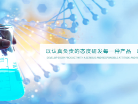 使命在肩勇?lián)?dāng)，砥礪奮進(jìn)促發(fā)展——海匯藥業(yè)2020年度醫(yī)療器械項(xiàng)目承包協(xié)議簽約儀式舉行