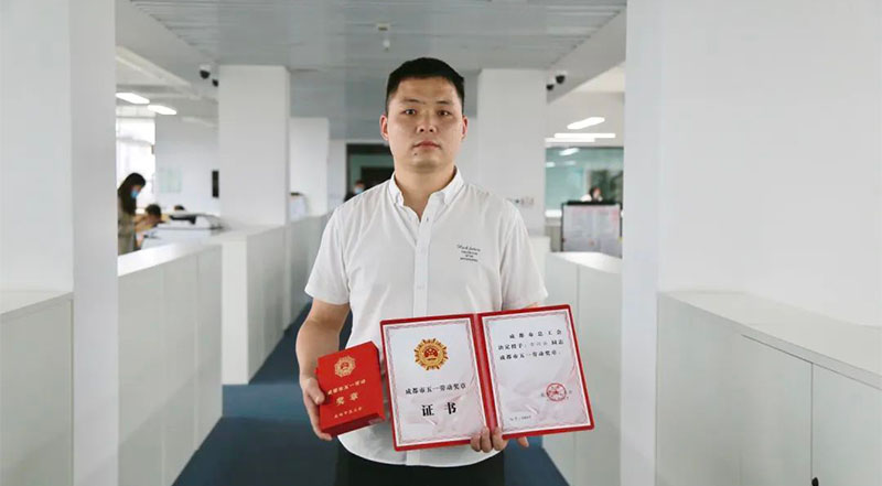 四川海蓉藥業(yè)古興云榮獲"成都市五一勞動(dòng)獎(jiǎng)?wù)?quot;！
