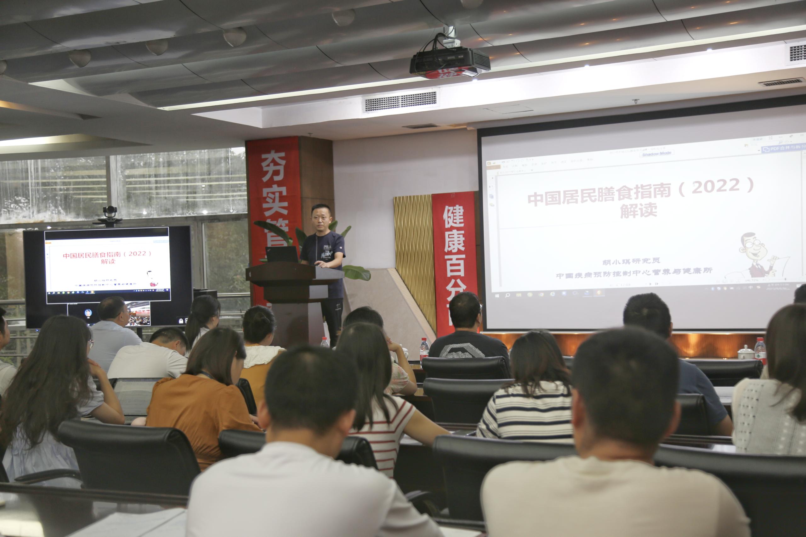 健康生活，從我做起|海蓉開展健康知識(shí)宣傳及培訓(xùn)活動(dòng)
