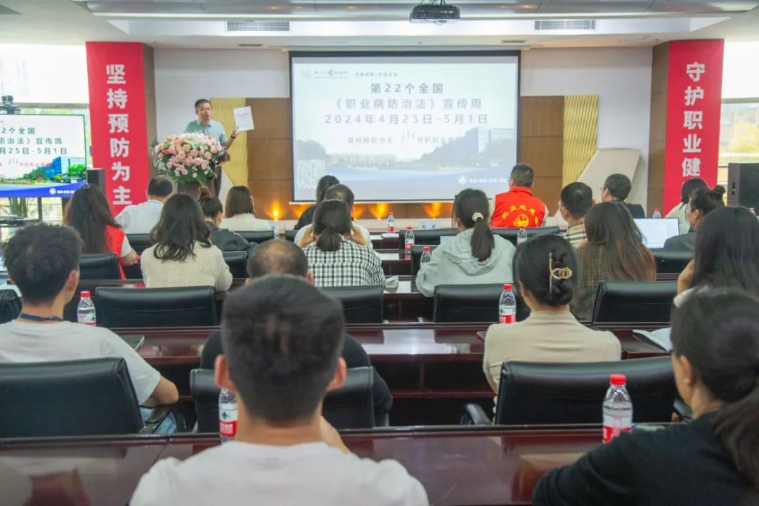 守護(hù)員工身心健康，共建綠色健康工廠——海蓉工廠啟動(dòng)職業(yè)病防治法宣傳周活動(dòng)！