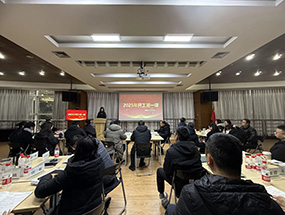 四川工廠開展節(jié)后收心工作，奏響新年奮進(jìn)序曲